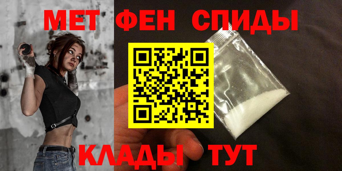 Амфетамин 97% Донской