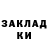 КЕТАМИН ketamine Werono Drawissimo