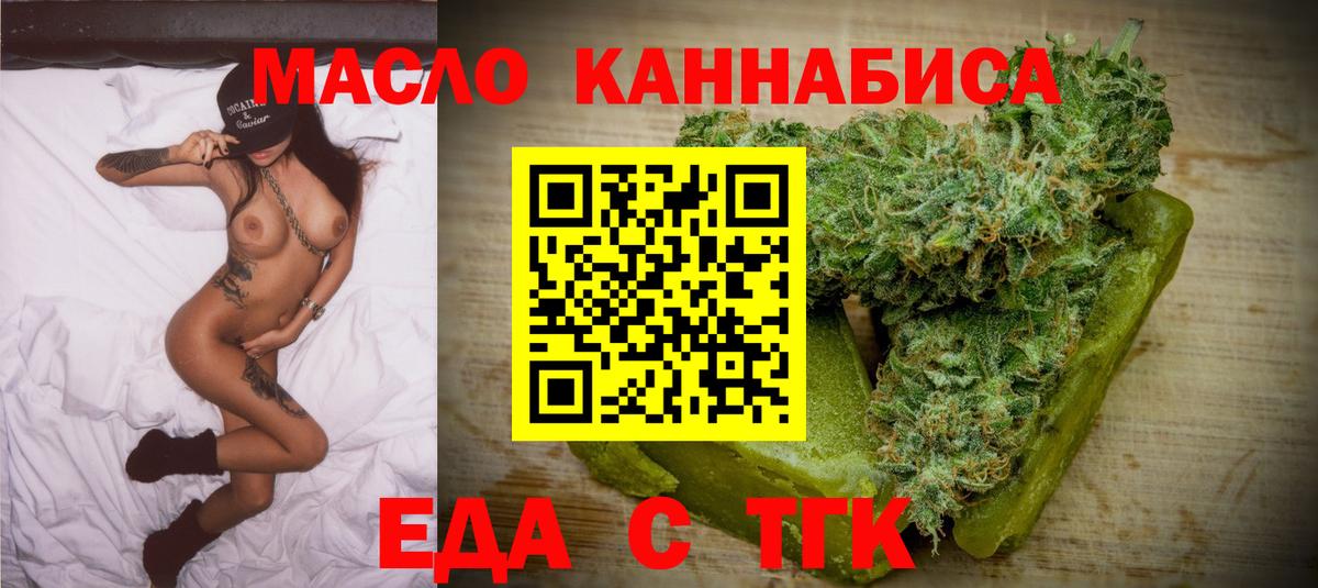 Canna-Cookies марихуана  Вход с VPN  Донской 