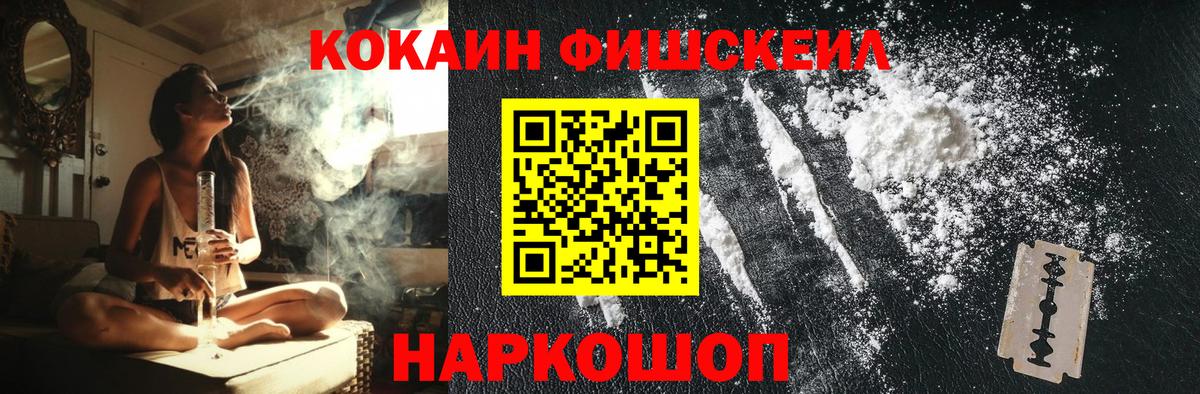 COCAIN  Кокаин 98%  COCAIN Боливия  Вход с VPN  Донской 