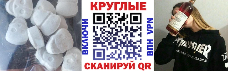 Ecstasy ешки  Донской 