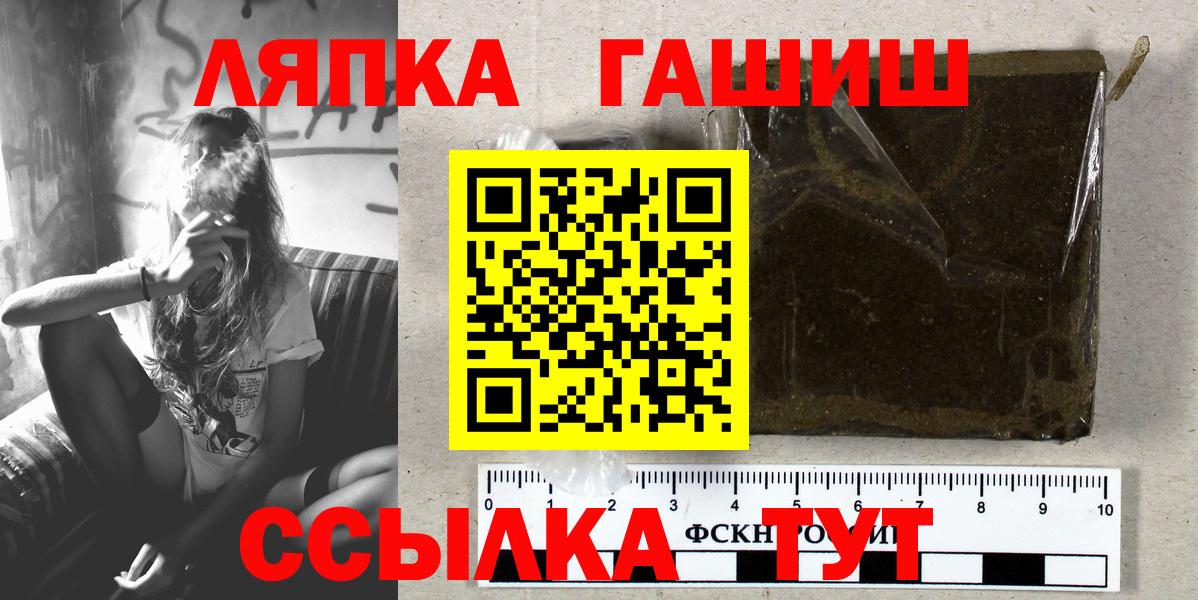 Гашиш индика сатива Донской