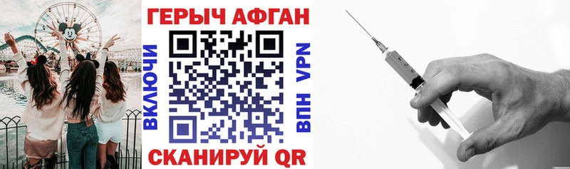 ГЕРОИН VHQ  Донской 