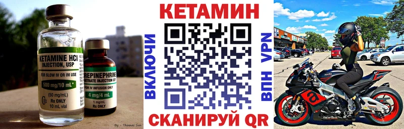 гидра как зайти  Донской  КЕТАМИН VHQ 