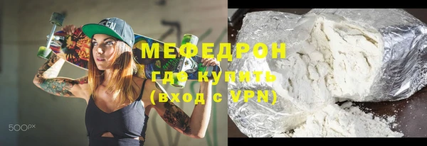 альфа пвп Гусев