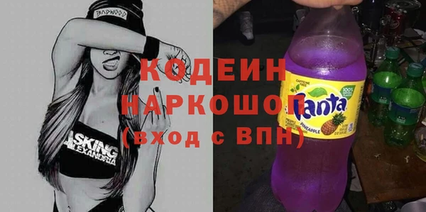 первитин Гусь-Хрустальный