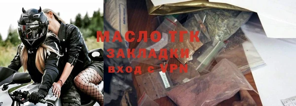 первитин Гусь-Хрустальный