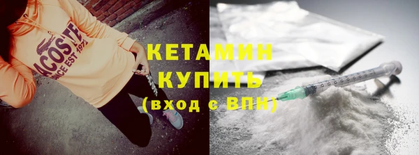 кокаин Гусиноозёрск