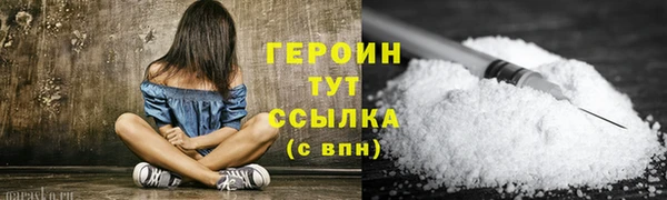 альфа пвп Гусев