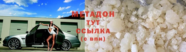 первитин Гусь-Хрустальный