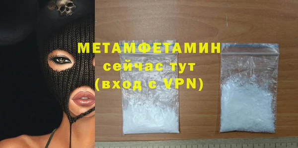 кокаин Гусиноозёрск