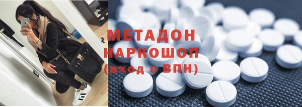 первитин Гусь-Хрустальный