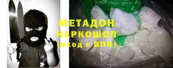 альфа пвп Гусев
