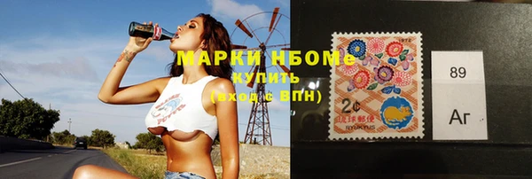первитин Гусь-Хрустальный