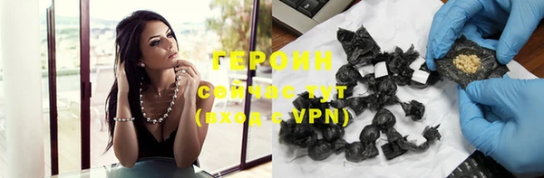 первитин Гусь-Хрустальный
