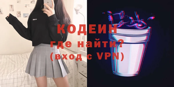 кокаин Гусиноозёрск