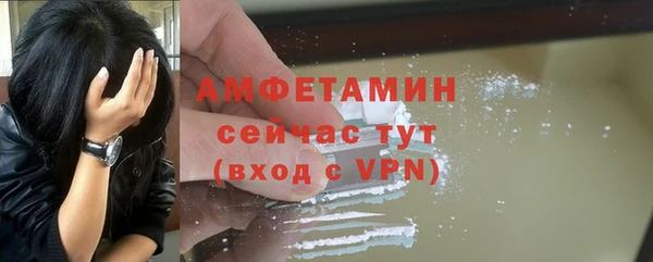 первитин Гусь-Хрустальный