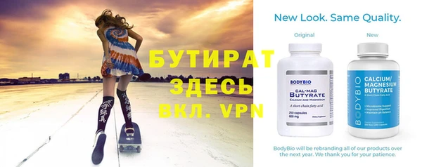 мефедрон Белая Холуница