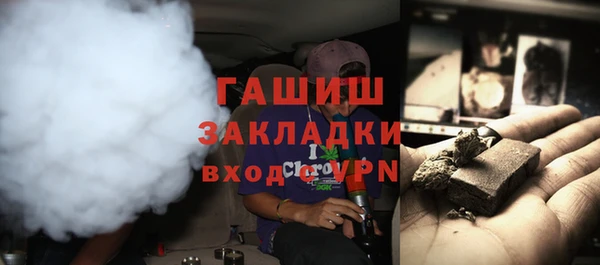 кокаин Гусиноозёрск