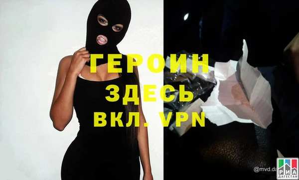 альфа пвп Гусев