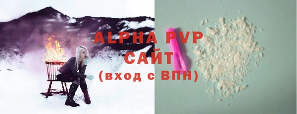 первитин Гусь-Хрустальный