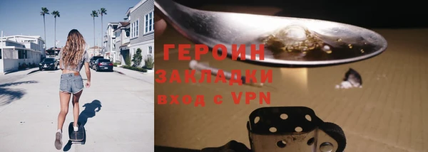 кокаин Гусиноозёрск