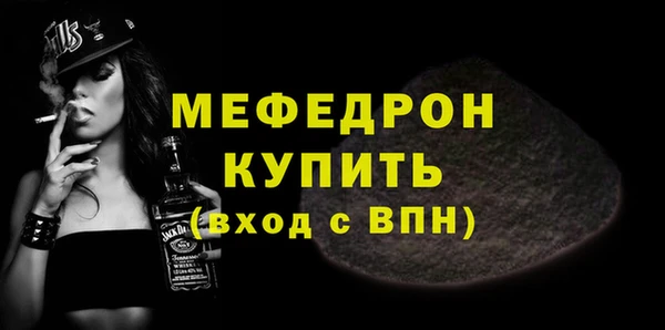 кокаин Белая Калитва