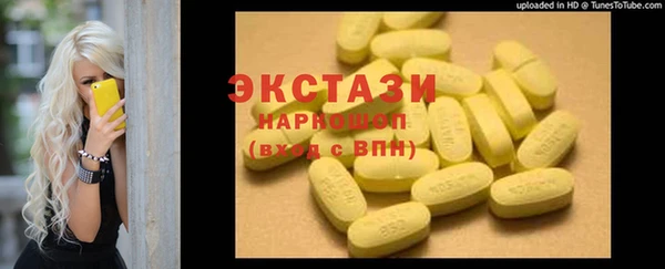 кокаин Гусиноозёрск