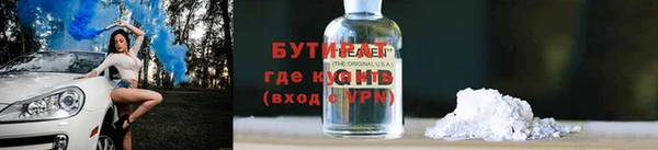 альфа пвп Гусев