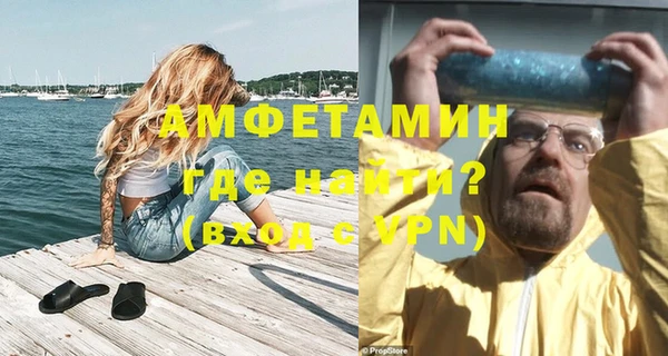 альфа пвп Гусев