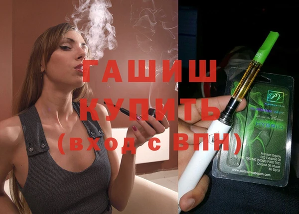 кокаин Гусиноозёрск