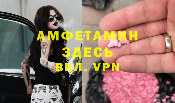 первитин Гусь-Хрустальный