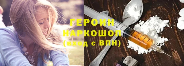 кокаин Гусиноозёрск