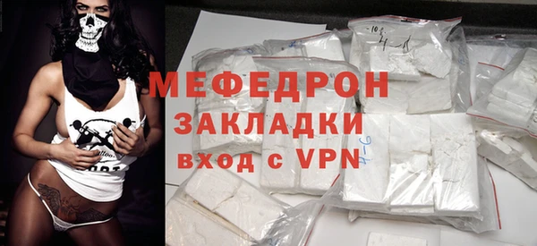 первитин Гусь-Хрустальный