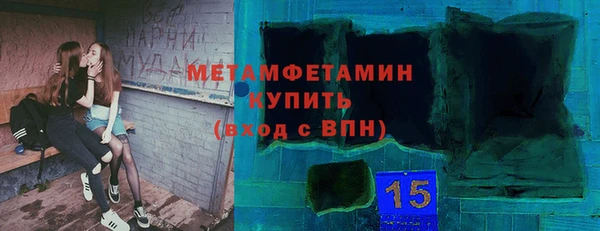 альфа пвп Гусев
