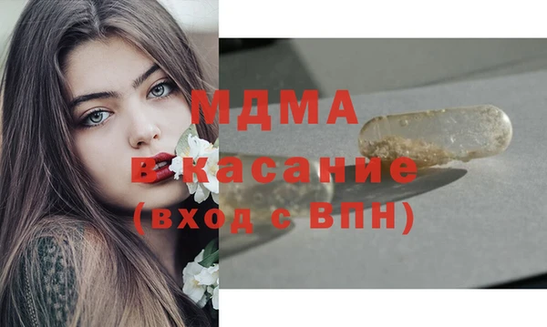 кокаин Гусиноозёрск