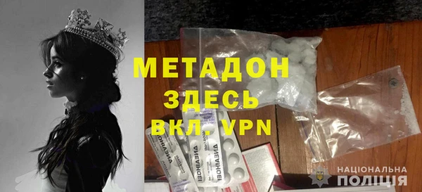 первитин Гусь-Хрустальный