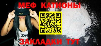 мефедрон Берёзовский
