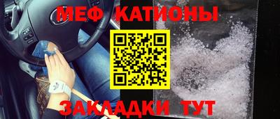 мефедрон Берёзовский