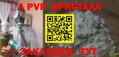 мефедрон Берёзовский