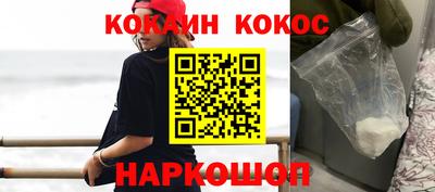 мефедрон Берёзовский