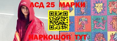мдма Беслан