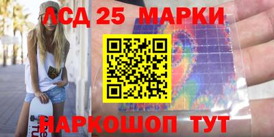 мдма Беслан