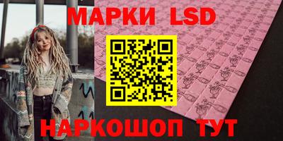 кокаин VHQ Бийск