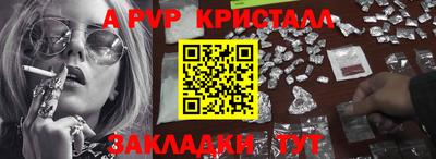 мдма Беслан