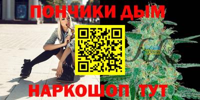 кокаин VHQ Бийск