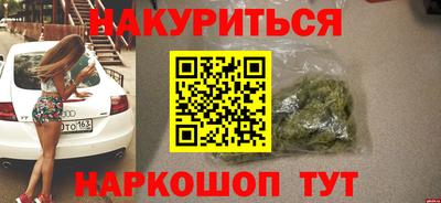кокаин VHQ Бийск