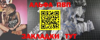 мдма Беслан