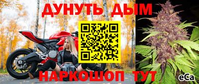 мдма Беслан