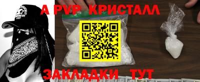 мефедрон Берёзовский